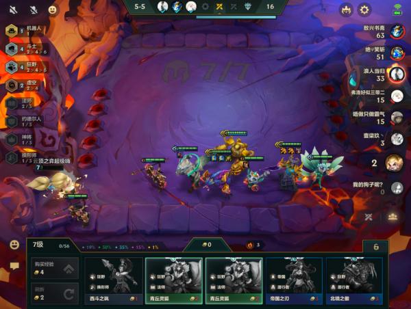 金剷剷之戰:狂野虛空鬥2.0 虛空遁地獸才是新的答案 金剷剷之戰:狂野虛空鬥2.0 虛空遁地獸才是新的答案