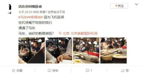 從央視離職後，進軍娛樂圈：他的野心到底有多大？