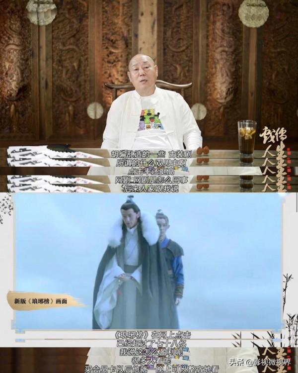 李誠儒批評《鹿鼎記》慘不忍睹:不反對古裝劇,但應多拍英雄故事 李誠儒批評《鹿鼎記》慘不忍睹:不反對古裝劇,但應多拍英雄故事