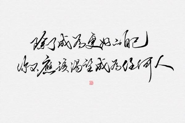 庭中望月愈清,一壺化作漫天星,最美中秋祝福送給特別的你 庭中望月愈清,一壺化作漫天星,最美中秋祝福送給特別的你