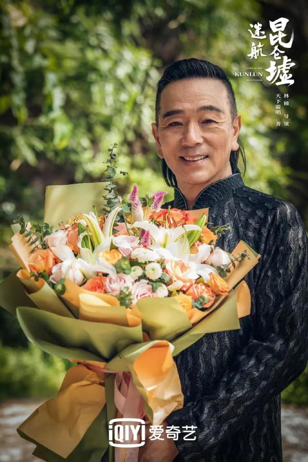 許凱新劇《崑崙墟》殺青