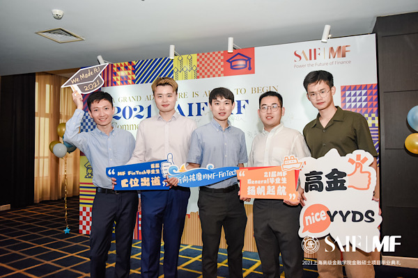 畢業生人均3個offer 這所商學院培養的跨界技術人才為何受歡迎? 畢業生人均3個offer 這所商學院培養的跨界技術人才為何受歡迎?