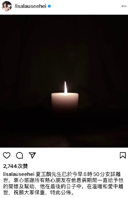 回顧2021年離世的14位知名港星，每一位都令人十分不捨