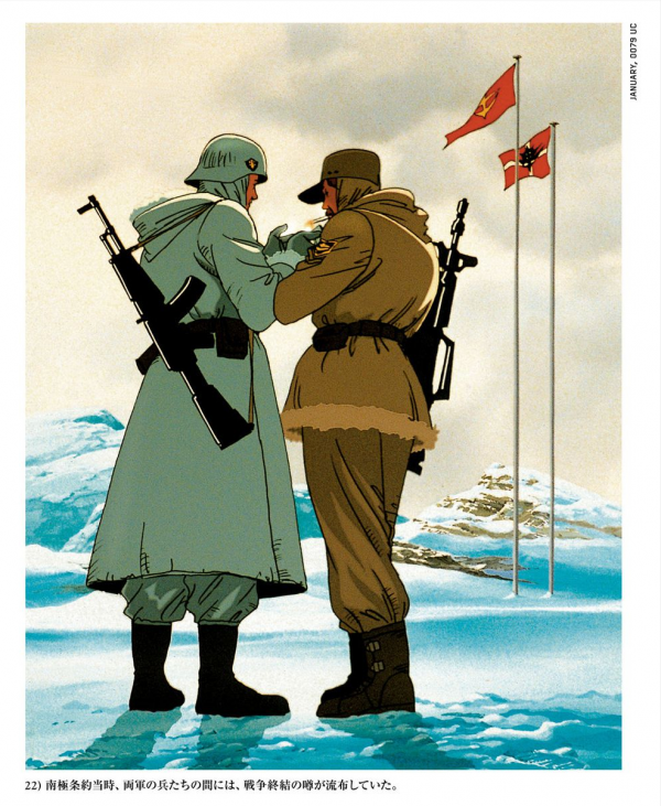 《機動戰士高達》世界中的“一年戰爭”史，人口總數一半以上消亡