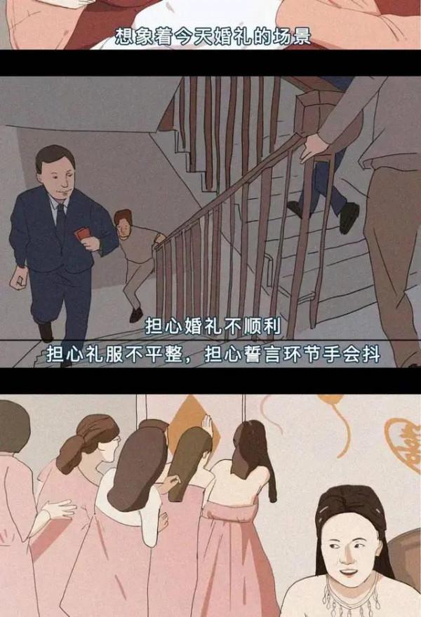 女孩出嫁的那天是父母最不願面對的一天!(漫畫) 女孩出嫁的那天是父母最不願面對的一天!(漫畫)