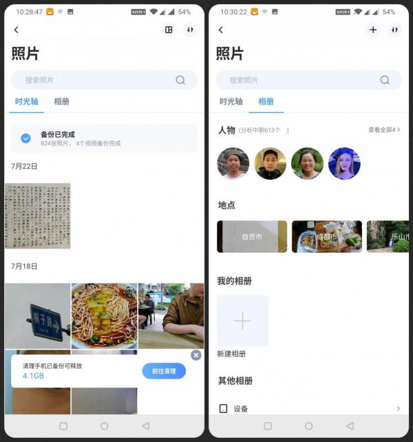 細分市場、上手即用，~ 海康威視G1 Master記憶大師全面評測