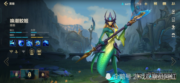 「英雄聯盟手遊」排位上分英雄推薦與分析——射手篇 「英雄聯盟手遊」排位上分英雄推薦與分析——射手篇