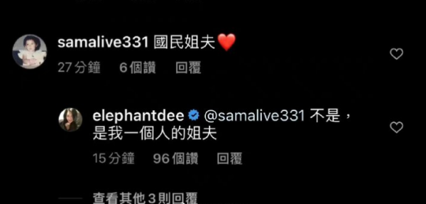 具俊曄做核酸滿面桃花,大S媽對他設定兩條紅線,或無法住大S豪宅 具俊曄做核酸滿面桃花,大S媽對他設定兩條紅線,或無法住大S豪宅