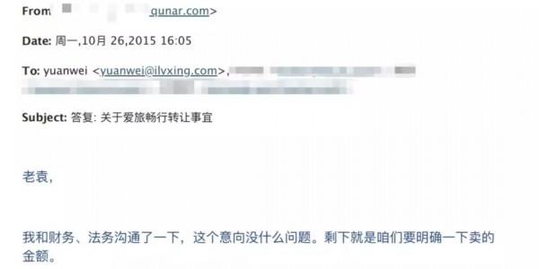 “老賴”創業者:我是如何一步步從融資6千萬到欠債4千萬的? “老賴”創業者:我是如何一步步從融資6千萬到欠債4千萬的?