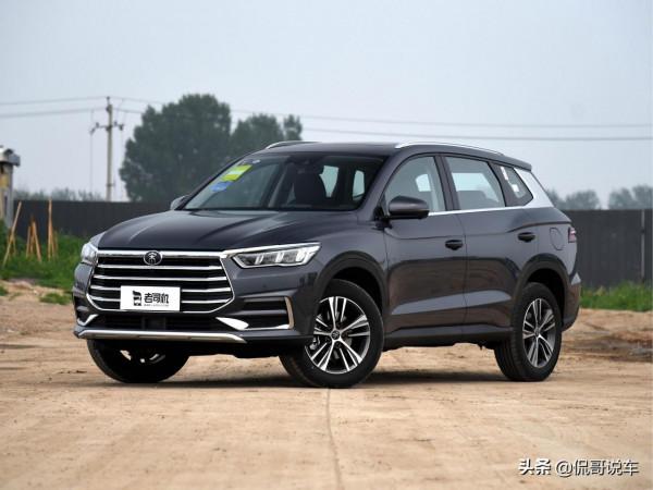 車系起售價8.98萬元 實拍宋Pro 車系起售價8.98萬元 實拍宋Pro