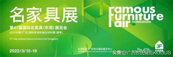 名傢俱展丨中式風格的定製空間,原來還可以這樣玩 名傢俱展丨中式風格的定製空間,原來還可以這樣玩