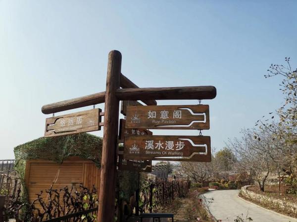 北京必去的莊園之一，你知道是哪裡嗎？