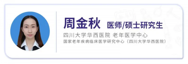 老年人總覺得身體不適,可能是患了抑鬱症 老年人總覺得身體不適,可能是患了抑鬱症