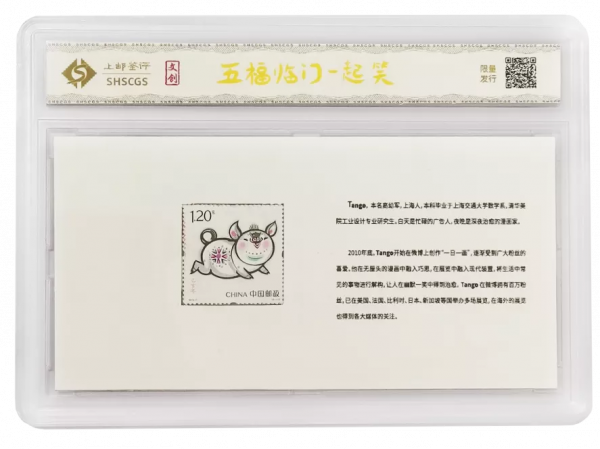 10月限定！世界著名漫畫家Tango最新收藏品跨界首發，即刻查收