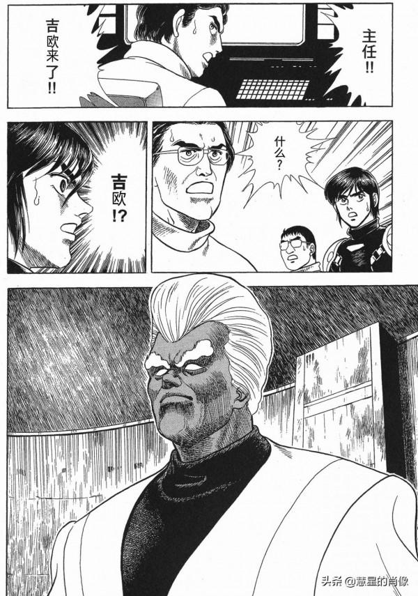 「強殖裝甲」36話&mdash;降臨者的遺物，生體宇宙船的細胞甦醒