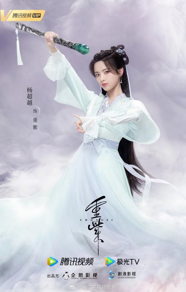 1.6劇：王耀慶、高圓圓、胡歌、陳星旭、陳曉、李易峰、李庚希