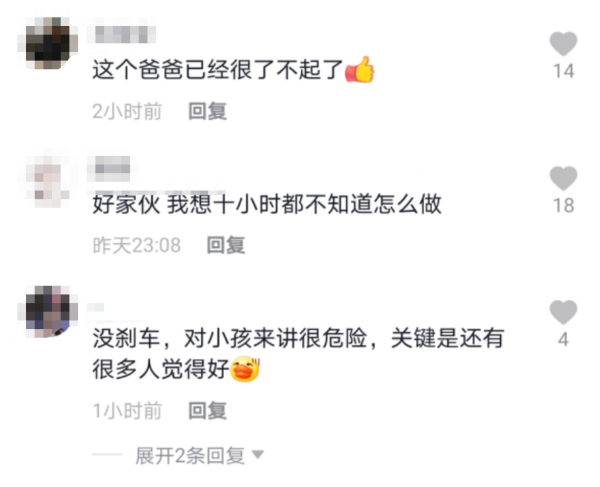 寶爸用水管、4個奶粉罐就能給孩子做學步車?網友喊話:趕緊申請專利吧 寶爸用水管、4個奶粉罐就能給孩子做學步車?網友喊話:趕緊申請專利吧