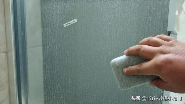浴室玻璃上水垢擦不乾淨，分享清潔妙招，輕輕一抹全乾淨