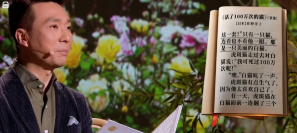 康輝現身《朗讀者》,聲音深沉渾厚,沒曾想其硬筆書法衝上熱搜 康輝現身《朗讀者》,聲音深沉渾厚,沒曾想其硬筆書法衝上熱搜