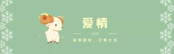 2022年,「白羊座」全年運勢出爐~新的一年,你會突破 2022年,「白羊座」全年運勢出爐~新的一年,你會突破