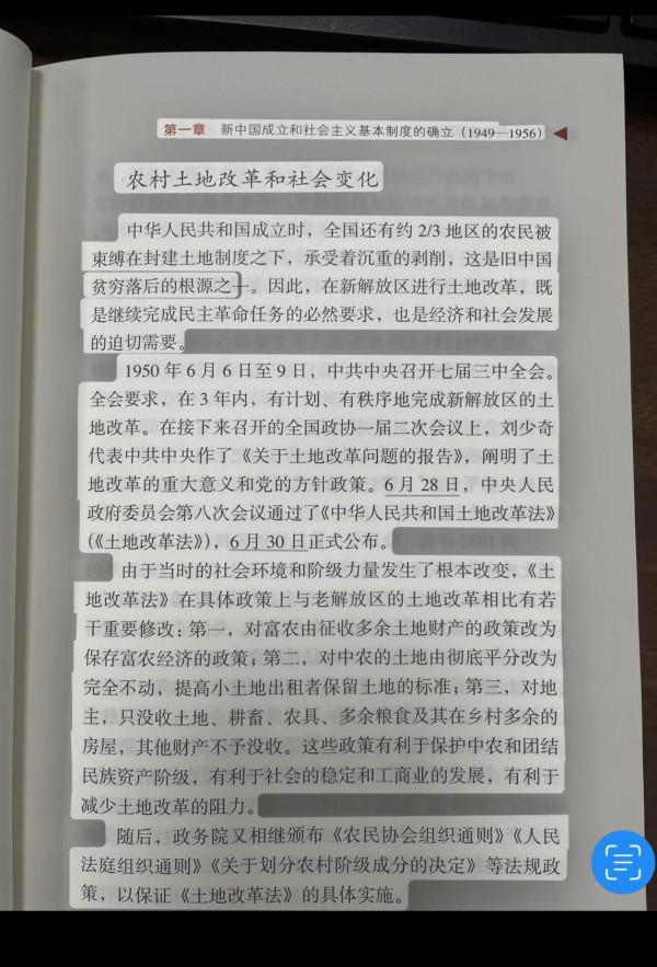 IOS15自帶圖片文字提取功能，自媒體小白的福音