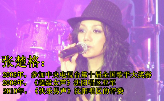 吳莫愁：憑《好聲音》爆紅，如今“失業”，她是資本的犧牲品嘛？