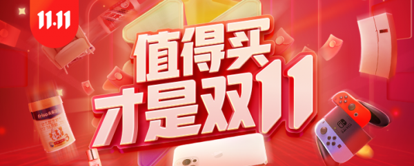 剁手不迷路:iPhone 13系列雙十一配件選購指南 剁手不迷路:iPhone 13系列雙十一配件選購指南