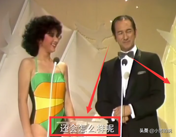 港姐最強司儀?何鴻燊被港姐調侃會親自己,他的回應風趣又不油膩 港姐最強司儀?何鴻燊被港姐調侃會親自己,他的回應風趣又不油膩