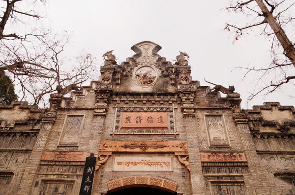 大地主劉文彩後人如今在哪?學者多,經商的少,孫子被活活勒死 大地主劉文彩後人如今在哪?學者多,經商的少,孫子被活活勒死