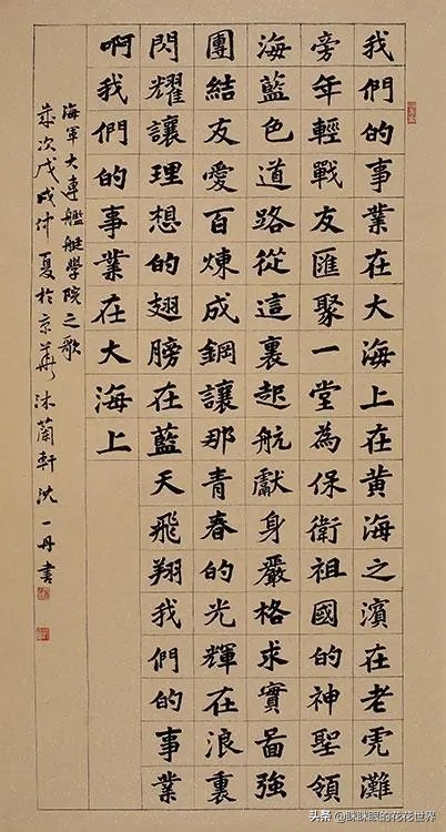 沈鵬得意弟子沈一丹書法了不得,筆墨華美入唐楷,無愧軍中女校書 沈鵬得意弟子沈一丹書法了不得,筆墨華美入唐楷,無愧軍中女校書