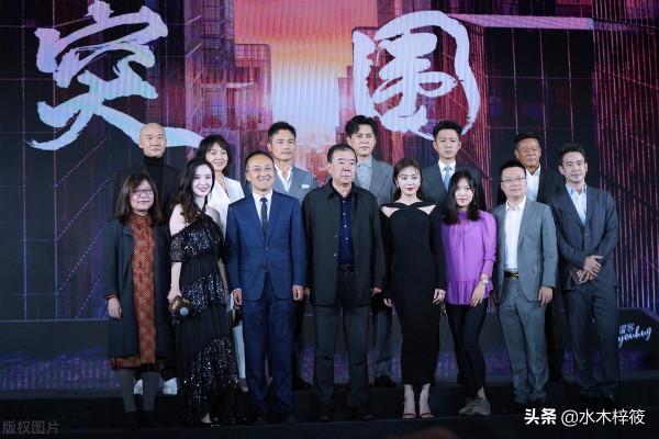 女性演員整體演技的塌陷讓《突圍》很難突圍