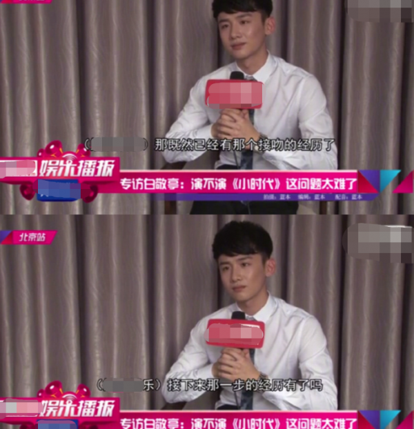 被逼問擦邊球問題，買不起奢侈品被甩&hellip;&hellip;明星不紅的時候有多慘？