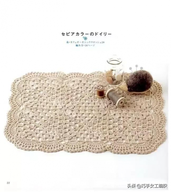 杯墊餐墊居然這麼美，幾團零碎毛線就能鉤一堆！（附圖解）
