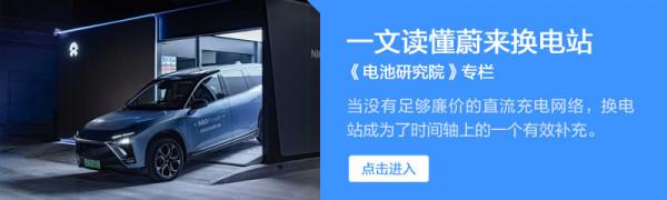 電池研究院：動力電池怕冷罷工怎麼辦？