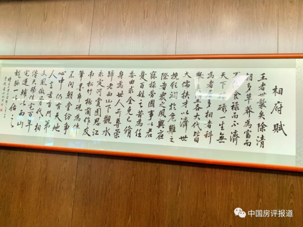 門頭溝“雙府”記