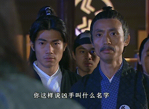 16年前老劇《天下第一》:豪華陣容再難見,表情包火到今天(上) 16年前老劇《天下第一》:豪華陣容再難見,表情包火到今天(上)