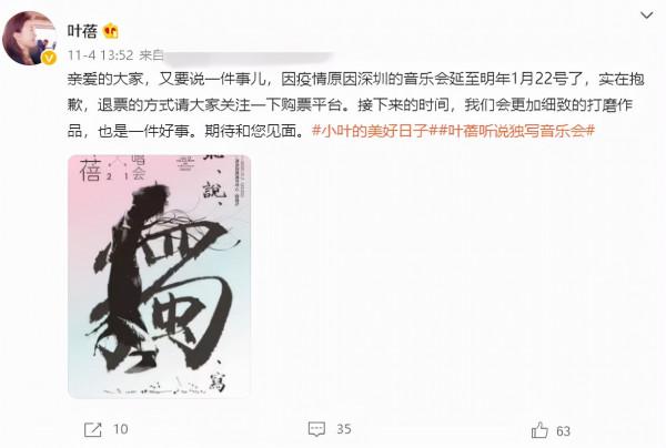 90年代內地天后落差好大，廉價走穴令人惋惜，賣二手衣吃相難看