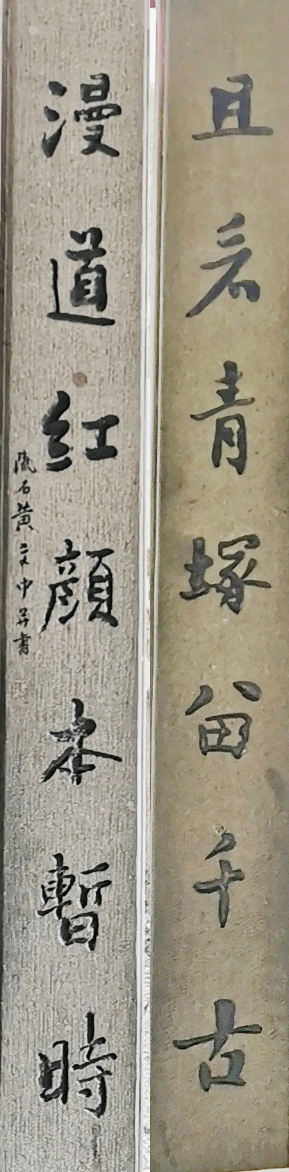 孤獨的守望——西湖蘇小小墓楹聯賞析 孤獨的守望——西湖蘇小小墓楹聯賞析