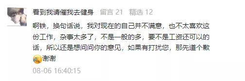 從現在起，你要開始為自己做9件事