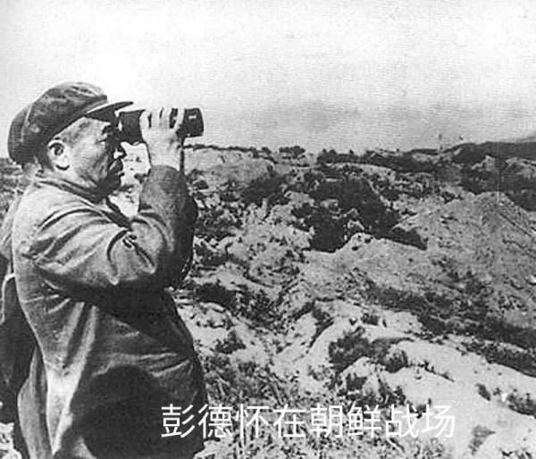 多少第一和唯一？——試論彭德懷在十大元帥中的特殊地位 (下)