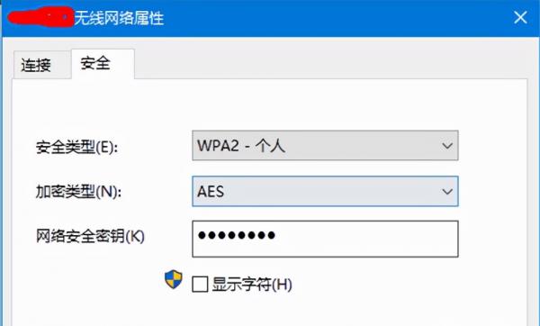 WIFI密碼忘了怎麼辦?3種方式教你找到wifi密碼 WIFI密碼忘了怎麼辦?3種方式教你找到wifi密碼