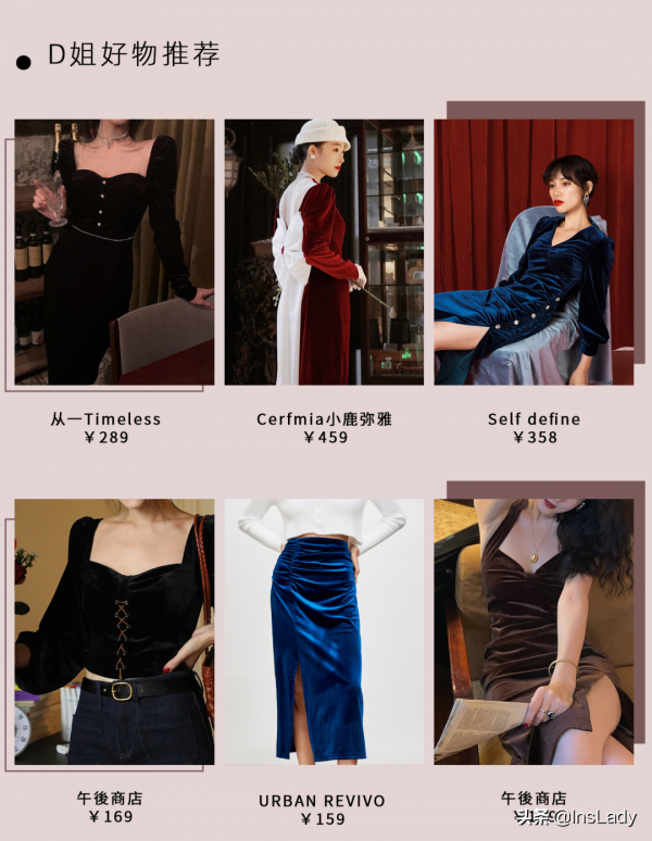 我的社恐女同事，一到年會就變名媛了？