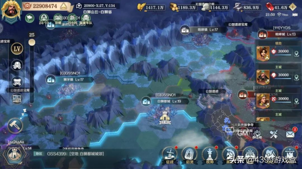 《文明與征服》——我願稱之為手遊界的SLG馬拉松之王