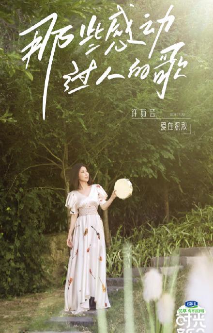 時光音樂會—譚詠麟(校長)的金曲 時光音樂會—譚詠麟(校長)的金曲