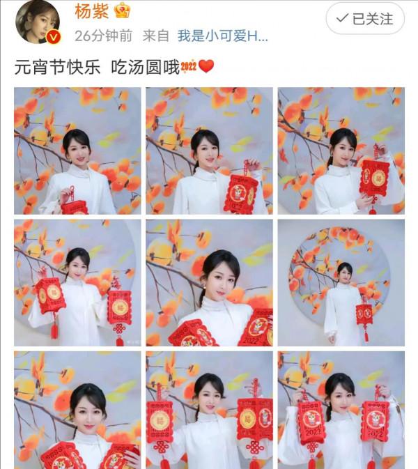 佳節吃元宵時看趙麗穎、蔣欣、唐嫣、楊紫、楊冪美照，感覺如何？