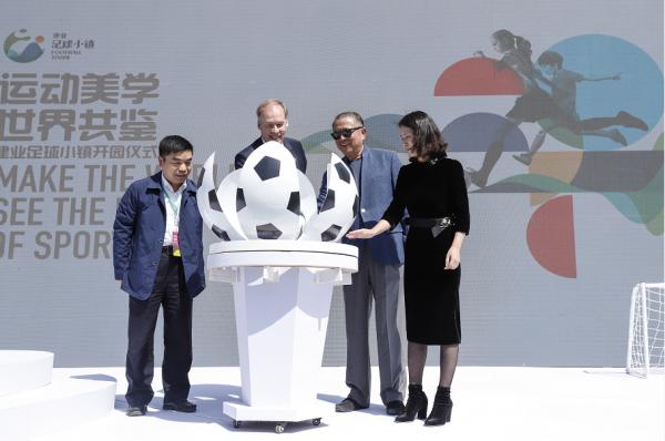 建業足球小鎮的15億，是如何被全部沖毀的？