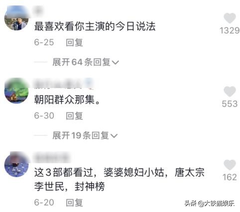 《唐太宗李世民》27年，男主容貌大變，女主成階下囚，女二仍貌美