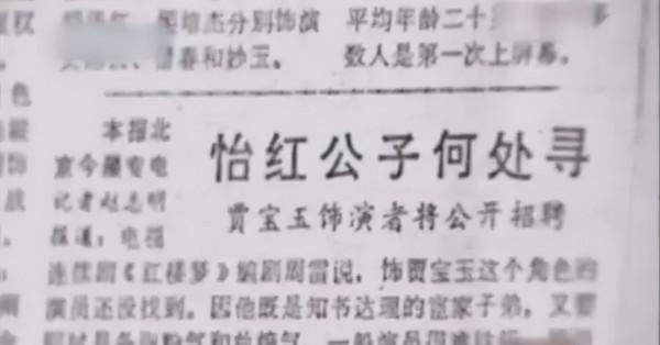 歐陽奮強：23歲飾演賈寶玉爆紅，27歲娶初戀，兒子早逝內心鈍痛