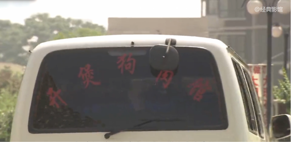 夫妻搬進新小區，被告知不讓養大型犬，藏獒竟咬舌自盡！國產片