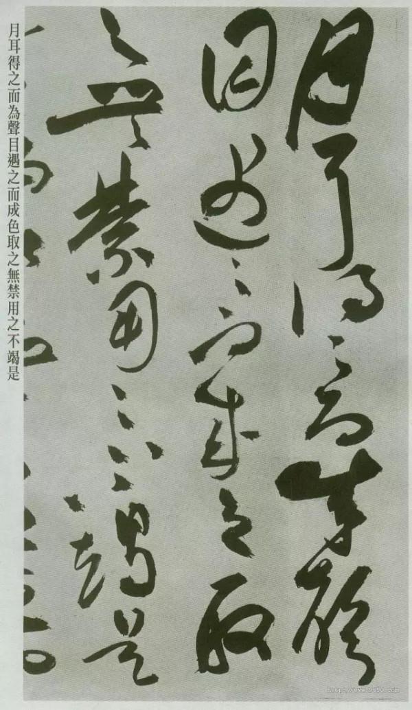 祝允明草書《前後赤壁賦》,筆勢雄強,縱而不散,狂草經典之作 祝允明草書《前後赤壁賦》,筆勢雄強,縱而不散,狂草經典之作